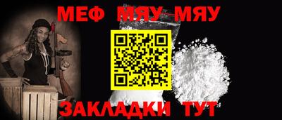 MESCALINE Гусь-Хрустальный