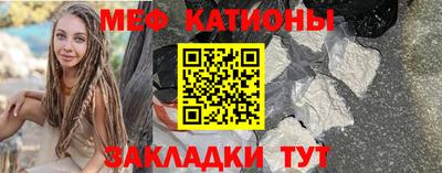 мефедрон мука Гусев