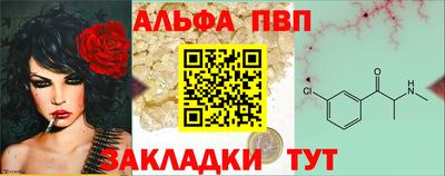 альфа пвп Гусиноозёрск