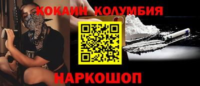 мефедрон мука Гусев