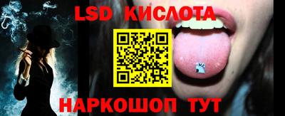 мефедрон мука Гусев