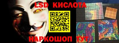 альфа пвп Гусиноозёрск