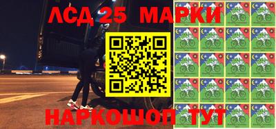 альфа пвп Гусиноозёрск