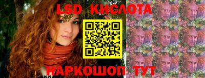 MESCALINE Гусь-Хрустальный
