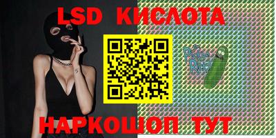 MESCALINE Гусь-Хрустальный
