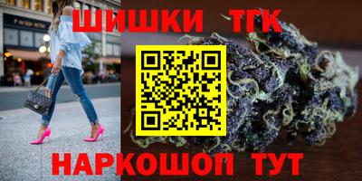 альфа пвп Гусиноозёрск