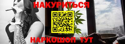 MESCALINE Гусь-Хрустальный