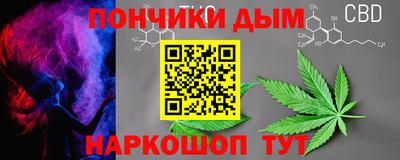 альфа пвп Гусиноозёрск