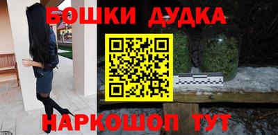 мефедрон мука Гусев