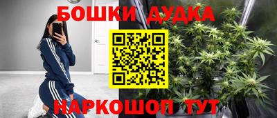альфа пвп Гусиноозёрск