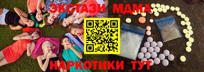 альфа пвп Гусиноозёрск