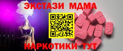 мефедрон мука Гусев