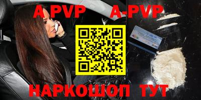 мефедрон мука Гусев