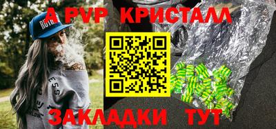 MESCALINE Гусь-Хрустальный