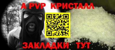 мефедрон мука Гусев