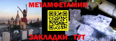 MESCALINE Гусь-Хрустальный