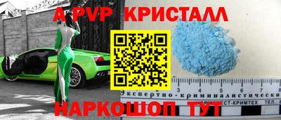 альфа пвп Гусиноозёрск
