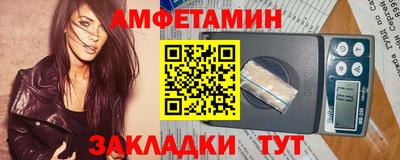 альфа пвп Гусиноозёрск
