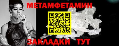 мефедрон мука Гусев