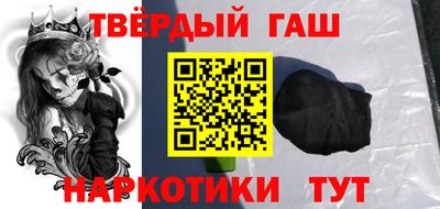 мефедрон мука Гусев
