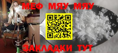 мефедрон мука Гусев