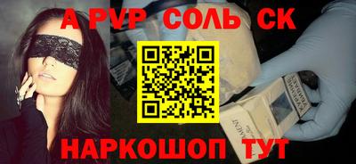 мефедрон мука Гусев