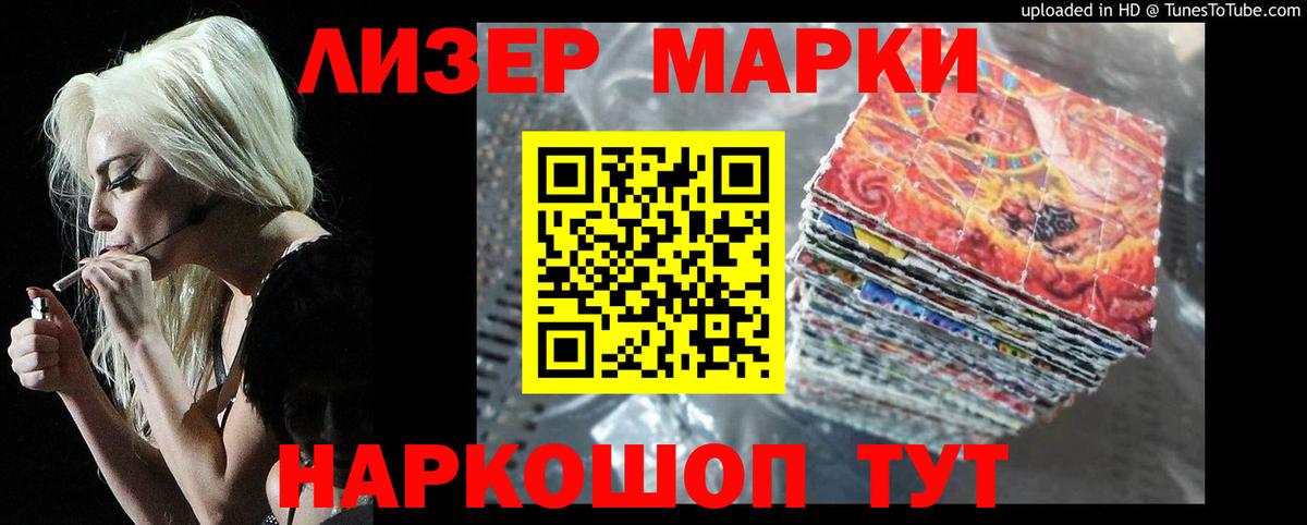 ЛСД экстази кислота Людиново