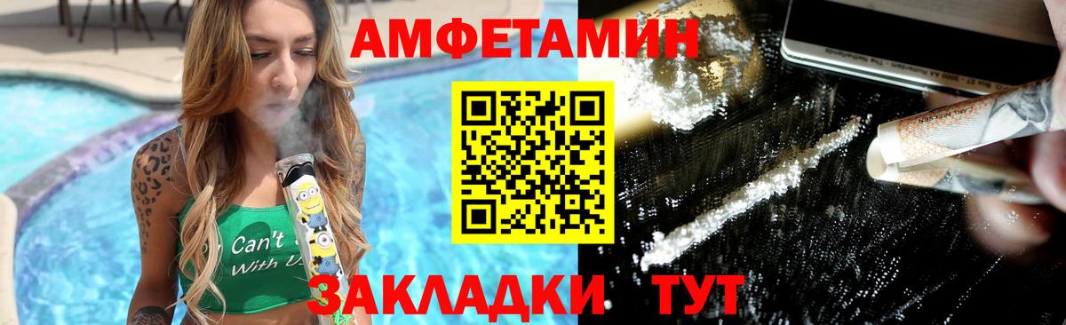 Метамфетамин кристалл Людиново