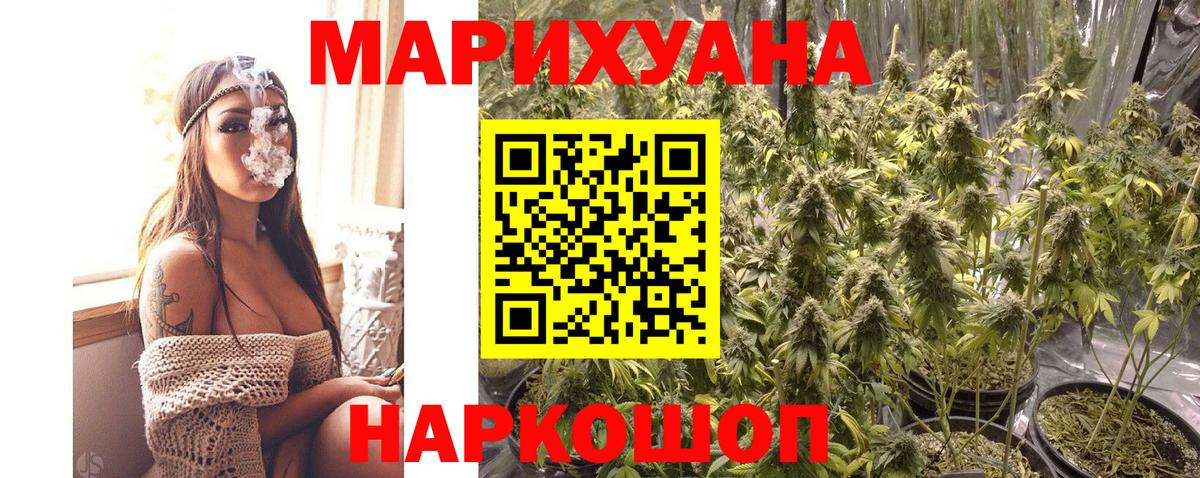 Бошки марихуана MAZAR  Каннабис планчик  Вход с VPN  Людиново  Каннабис AK-47  Канабис план 